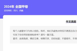 打约基奇就来劲！努尔基奇22中13空砍31分6板 六犯离场